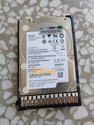 HP/惠普 1.2T 10K 2.5SAS 718292-001 781578-001 872737-001硬盘