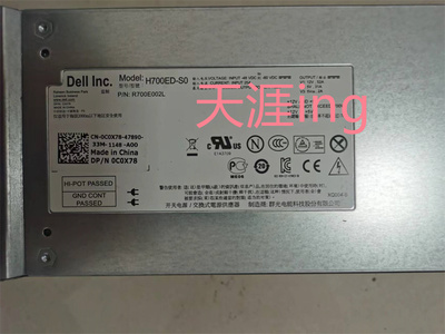DELL EqualLogic MD3620i H700ED-S0  700W直流电源 0C0X78 C0X78