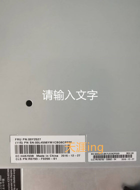IBM V3700 V5000 扩展柜控制器 00Y2527 R0793-F0200-01