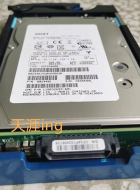 EMC VNX存储硬盘 600G 15K 3.5  005049675 可出测报