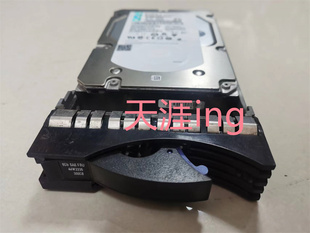 IBM 300G 15K 3.5 SAS 44W2235 44W2238 44W2234  服务器硬盘