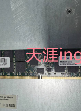 IBM 9133-55A P52A  P55A 2G 256x72 小型机内存 DDR2 15R7170