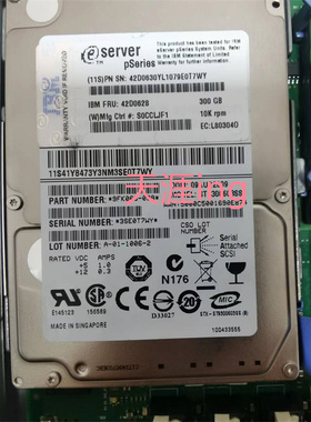 IBM 300G 10K 2.5 SAS 42D0628 42D0630 小型机服务器硬盘 现货