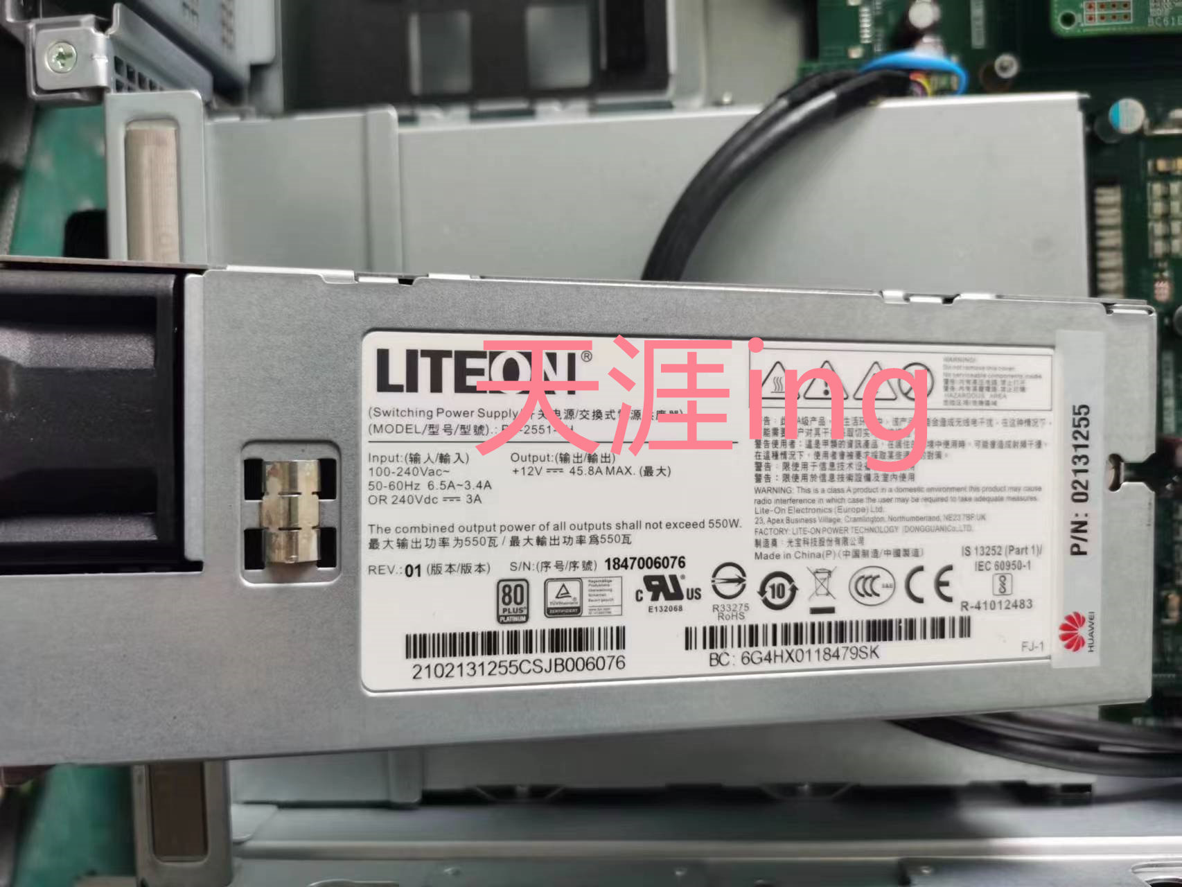 适用于华为 2288HV5 550W电源 PS-2551-4H 02131255服务器电源_虎窝淘