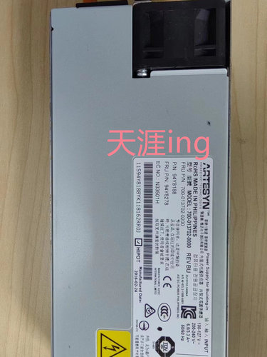 电源服务器IBM00YL552