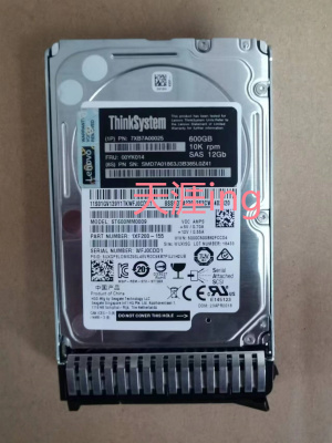 Lenovo/联想 600G 10K 2.5 SAS 12Gb 7XB7A00025 00YK014 测好发