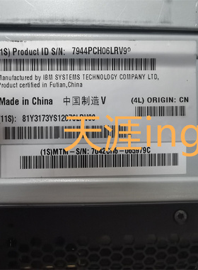 IBM 7042CR6 HMC控制台 065979C 无尘机房下架 成色很新 整机出售