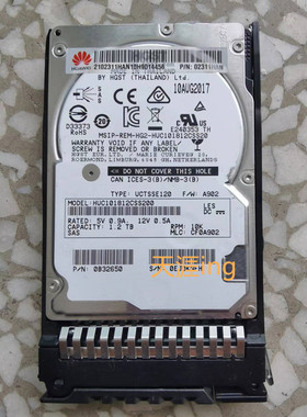 华为 V3系列服务器硬盘 1.2T 10K 2.5 SAS 服务器硬盘 02311HAN