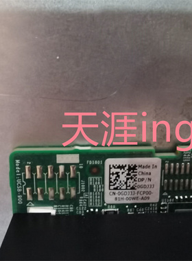 DELL/戴尔 R630 R730 H330 H730 H730P阵列卡 GDJ3J  KMCCD 7H4CN