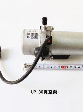 新能源刹车助力电子哈弗长城