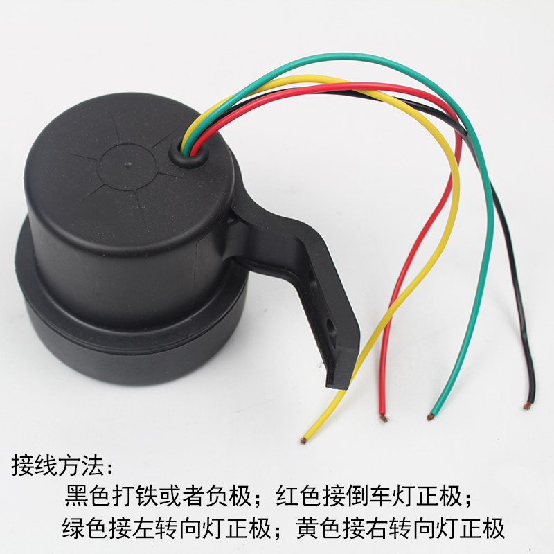 12V24V大小货车转弯倒车喇叭三合一防水真人语音转向提示器警示器