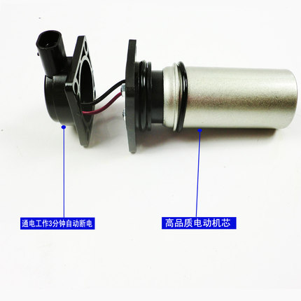 013款油寒宝自动泵油专用电机 12v/24v013油寒宝柴油泵时间控制器