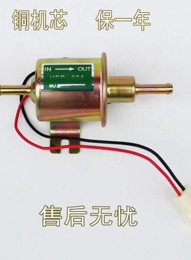 电子泵 柴油泵HEP-02A电子柱塞泵 低压燃油泵皮卡洋马油泵农用车