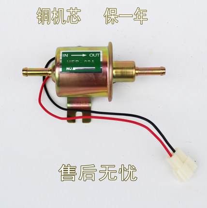 电子泵 柴油泵HEP-02A电子柱塞泵 低压燃油泵皮卡洋马油泵农用车