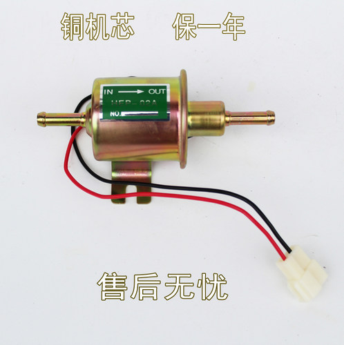 电子泵柴油泵hep-02a洋马