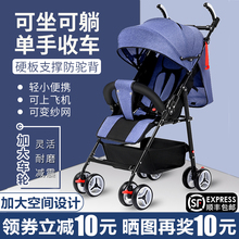 婴儿推车超轻便可坐可躺小宝宝便携式 伞车儿童避震简易折叠手推车