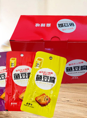包邮四川特产18gx20袋休闲零食品麻辣豆腐干鑫张记友伦鱼豆腐卤香