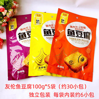 包邮友伦鑫张记鱼豆腐100gx5袋烧烤麻辣卤香开袋即食休闲小吃零食