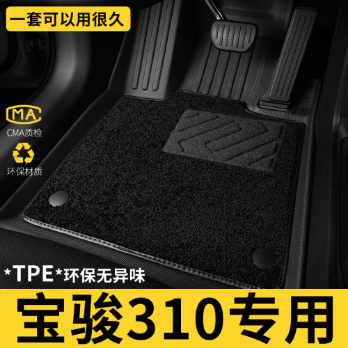 TPE全包围 防水无异味 极速发货 现货直达