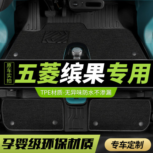 tpe全包防水 升级颗粒纹 防滑耐磨耐脏