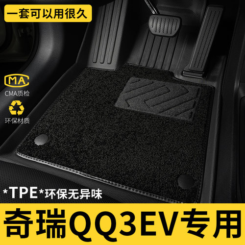 TPE全包围 防水无异味 极速发货 现货直达
