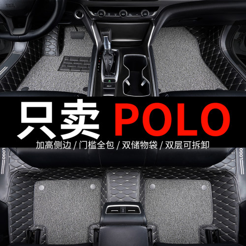 大众polo新plus波罗专用汽车脚垫