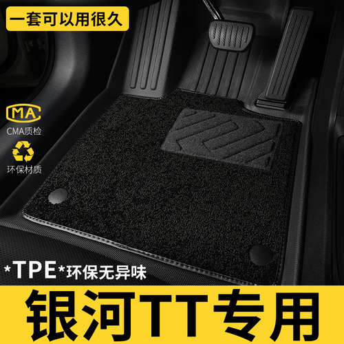 TPE全包围 防水无异味 极速发货 现货直达