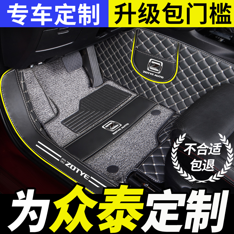 众泰sr7z700/2008z300t500t300