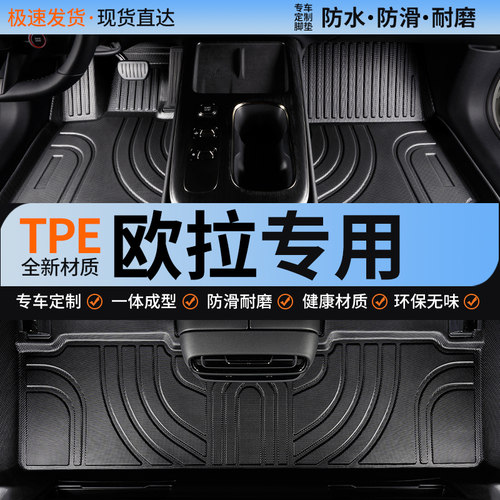 TPE全包围 防水无异味 极速发货 现货直达
