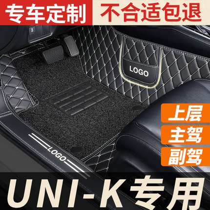 汽车脚垫2024款长安unik主副驾驶室uni一k专用uink全包围单片idd