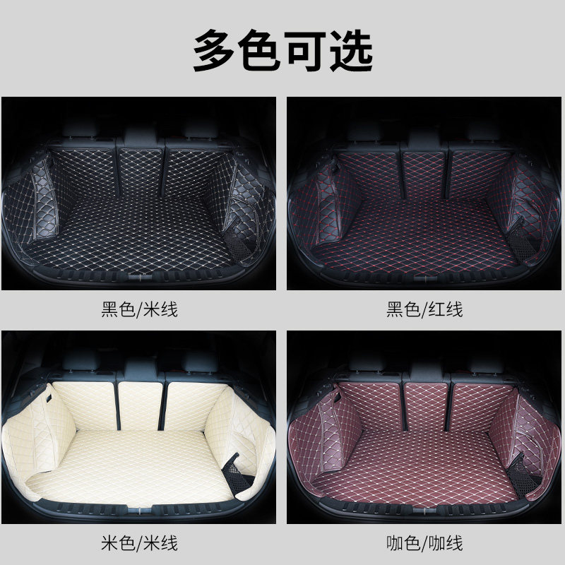 全包围后备箱垫尾箱专用荣威rx5大众朗逸名图长安cs75速腾2018款