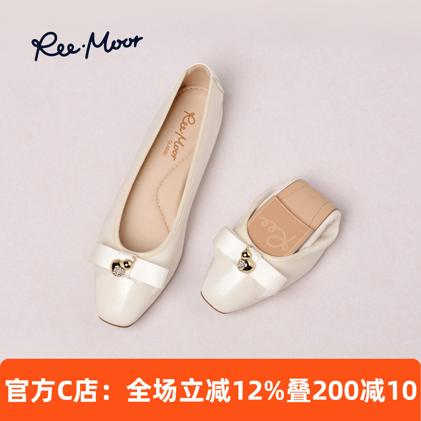 REEMOOR睿慕小香风方头平底单鞋女2026秋新款蝴蝶结气质芭蕾舞鞋,女鞋,浅口单鞋,淘宝优惠券,粉丝福利购,淘宝优惠卷