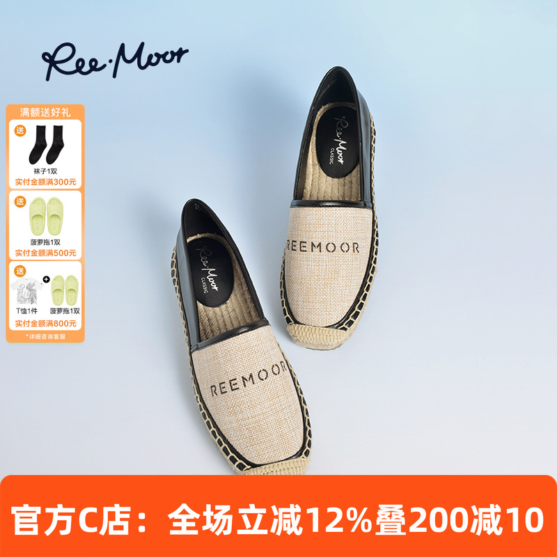 透气百搭渔夫鞋REEMOOR编织鞋