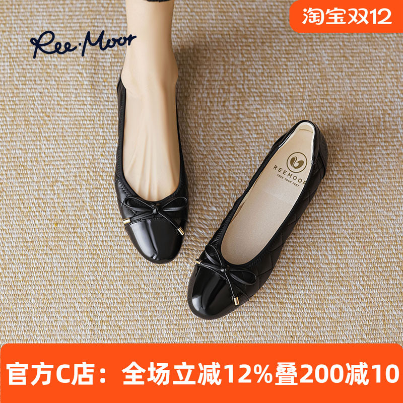 REEMOOR一脚蹬拼色气质蛋卷鞋