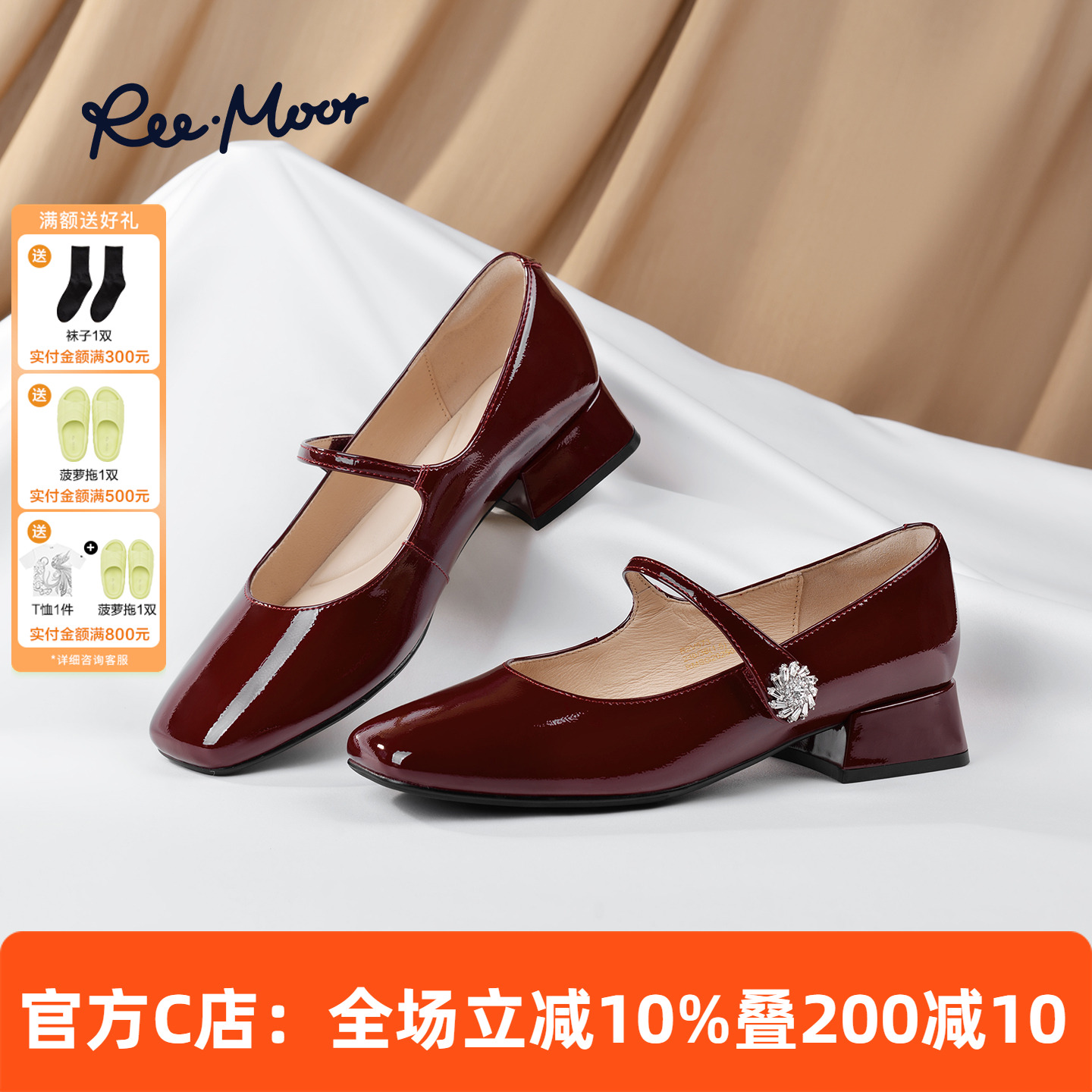 REEMOOR睿慕一字扣玛丽珍鞋女