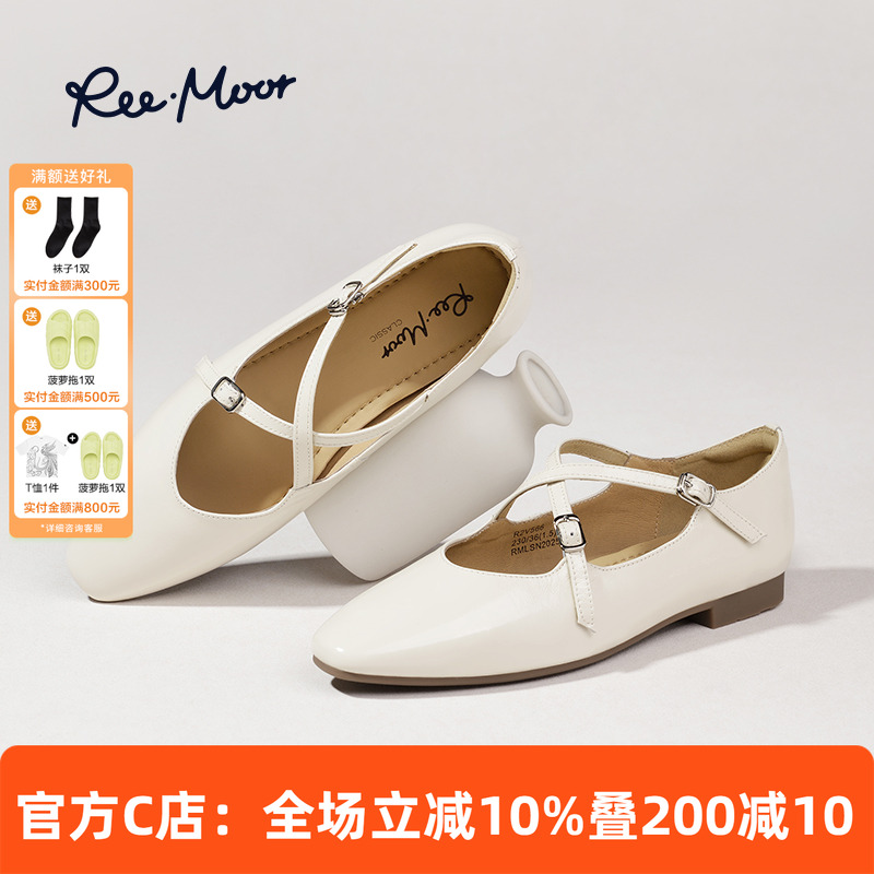 REEMOOR睿慕法式复古玛丽珍鞋女