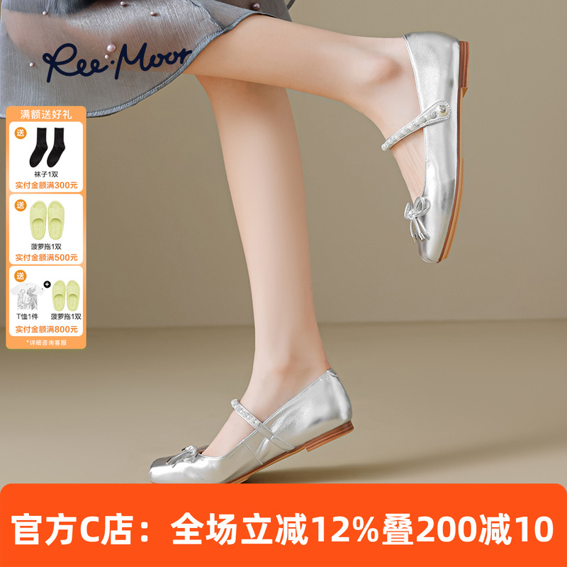 REEMOOR睿慕银色蝴蝶结芭蕾舞鞋