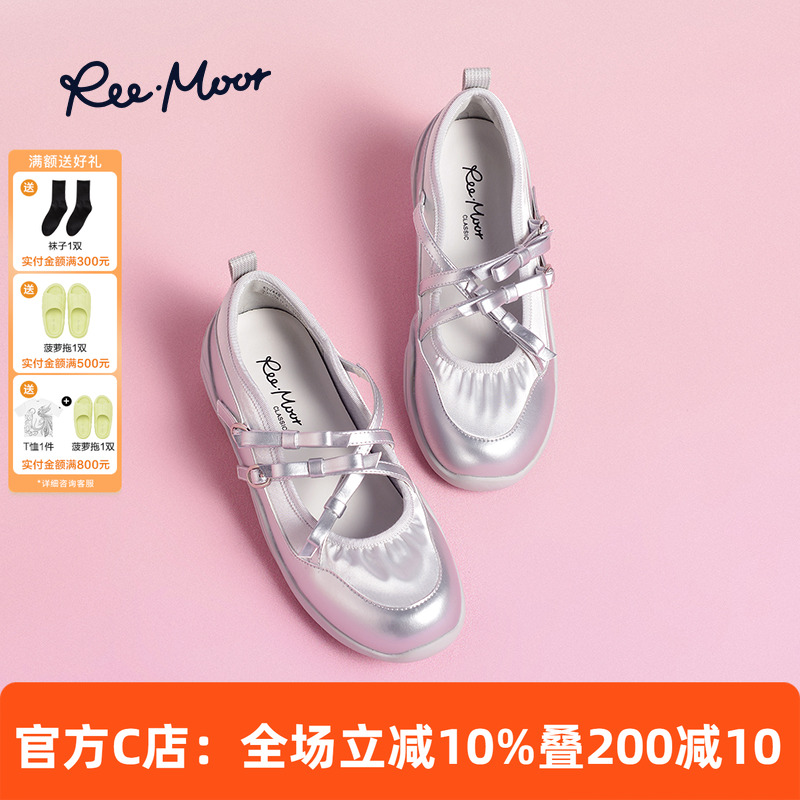 REEMOOR玛丽珍芭蕾舞运动风单鞋