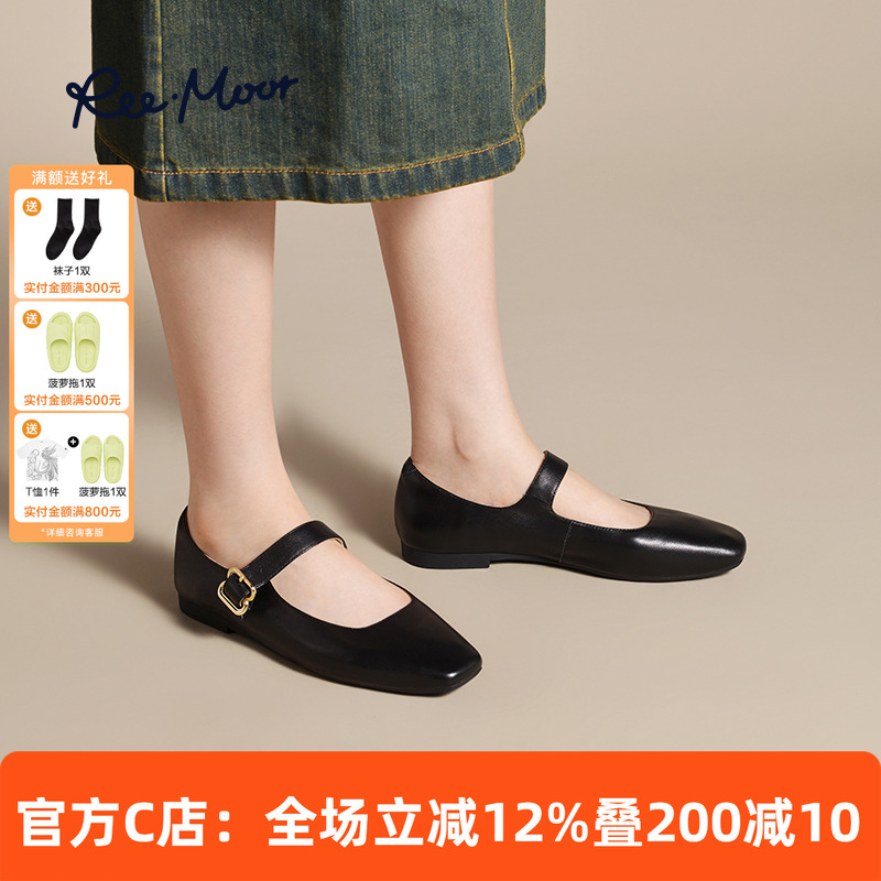 睿慕真皮纯色法式玛丽珍鞋