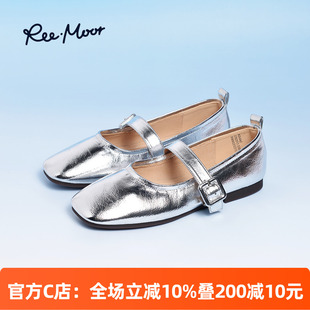 reemoor睿慕银色玛丽珍鞋 2025春季 新款 一字带软底软面方头女单鞋