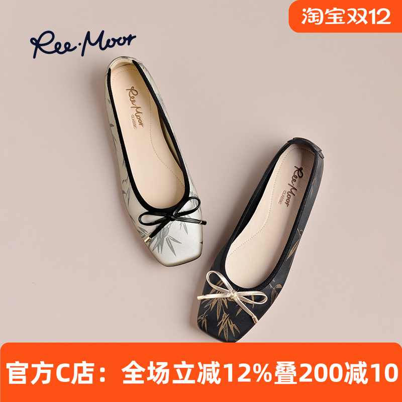 REEMOOR浅口新国风方头蛋卷鞋