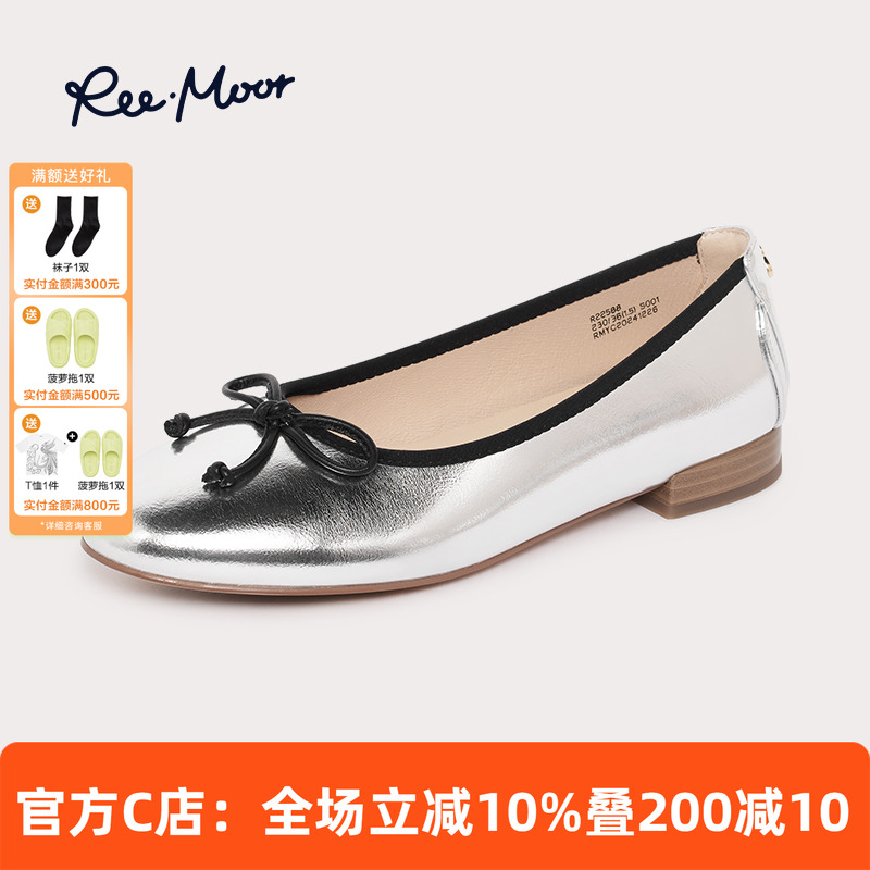 REEMOOR睿慕蝴蝶结浅口单鞋女