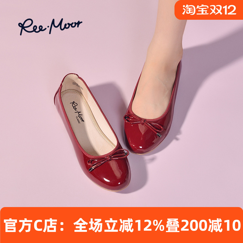 reemoor睿慕芭蕾舞蛋卷鞋平底鞋