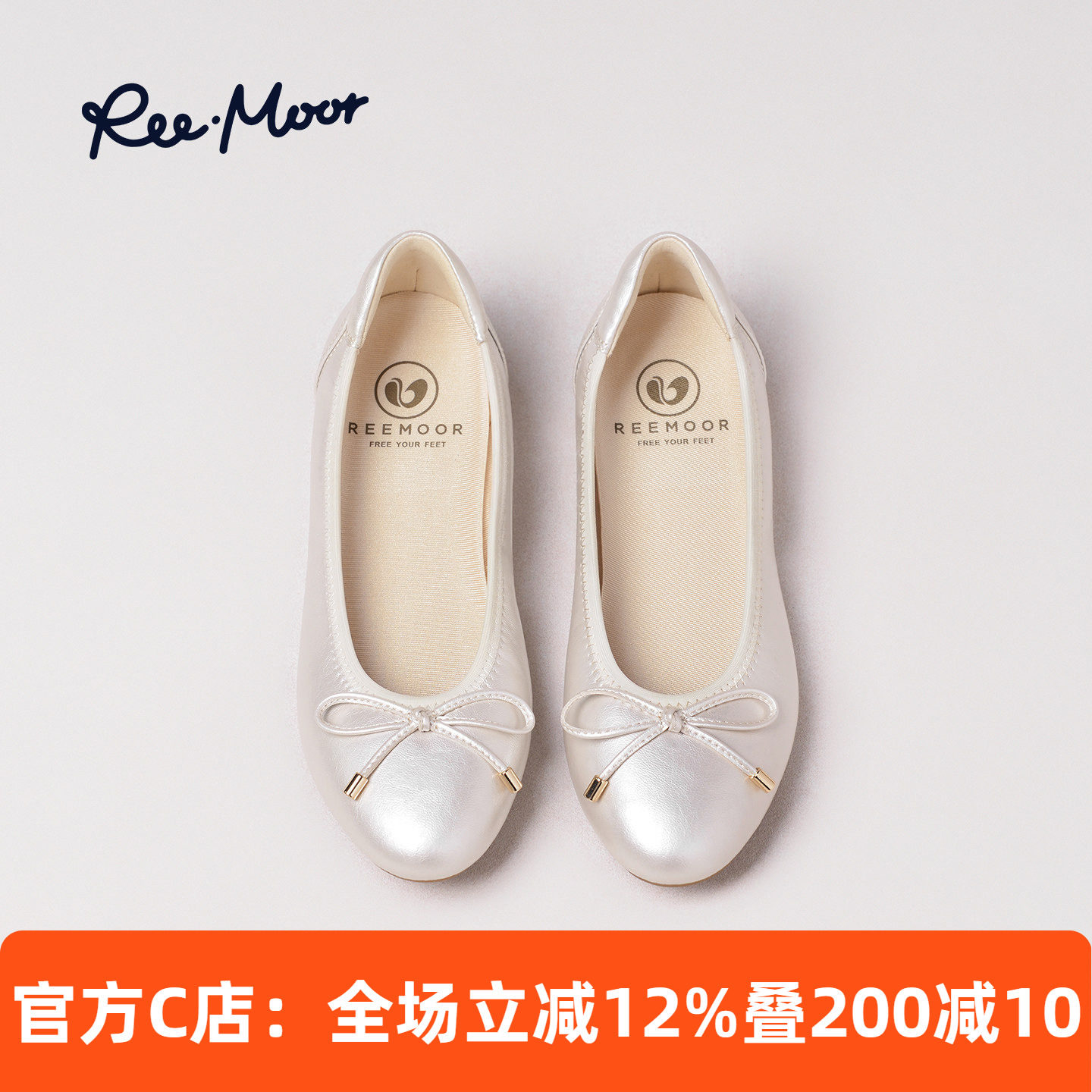 REEMOOR睿慕温柔圆头平底鞋女2026春季新款蝴蝶结一脚蹬浅口单鞋,女鞋,浅口单鞋,淘宝优惠券,粉丝福利购,淘宝优惠卷