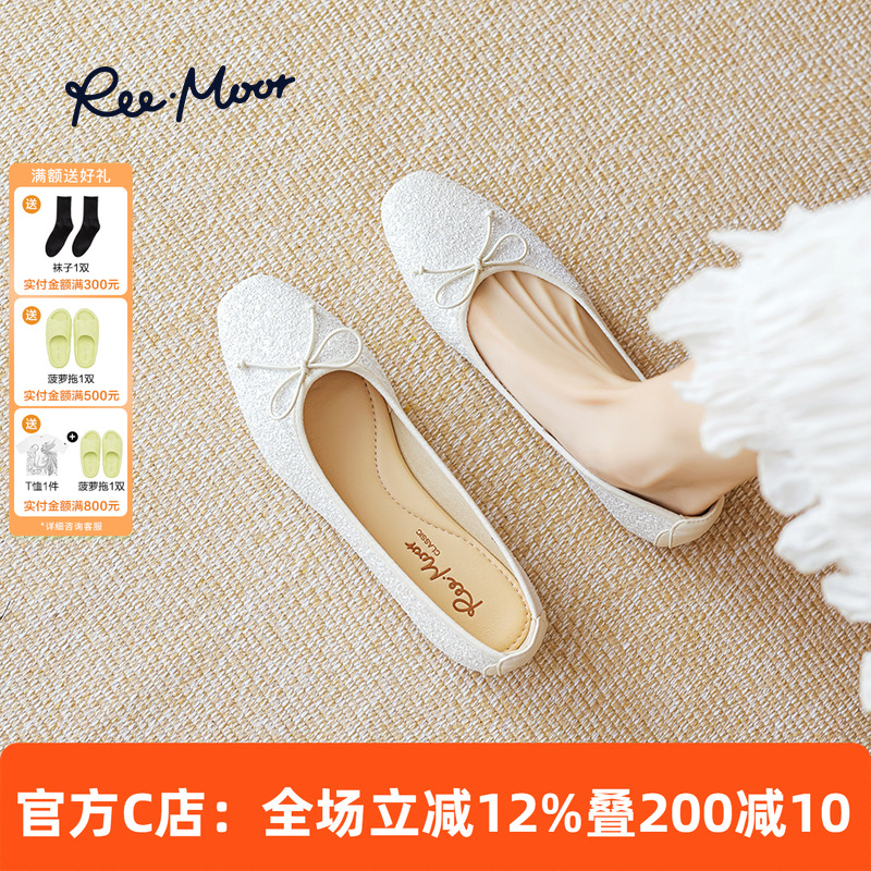 REEMOOR豆豆鞋软底蛋卷鞋浅口