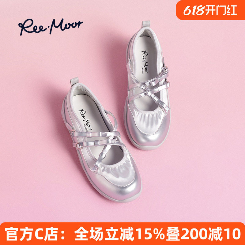 REEMOOR睿慕银色玛丽珍鞋2026秋冬新款运动风厚底芭蕾舞鞋女单鞋