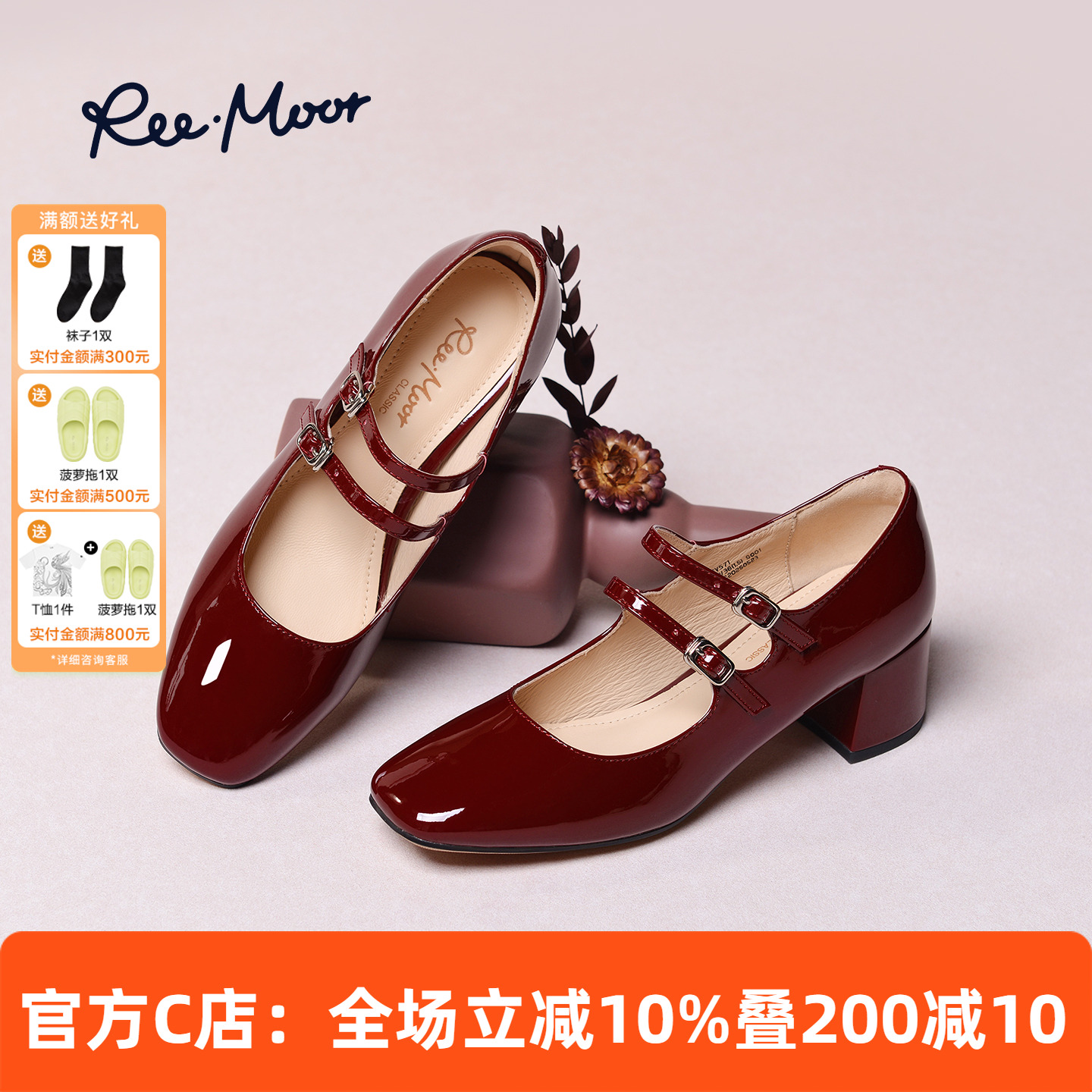 REEMOOR睿慕法式高跟玛丽珍鞋女