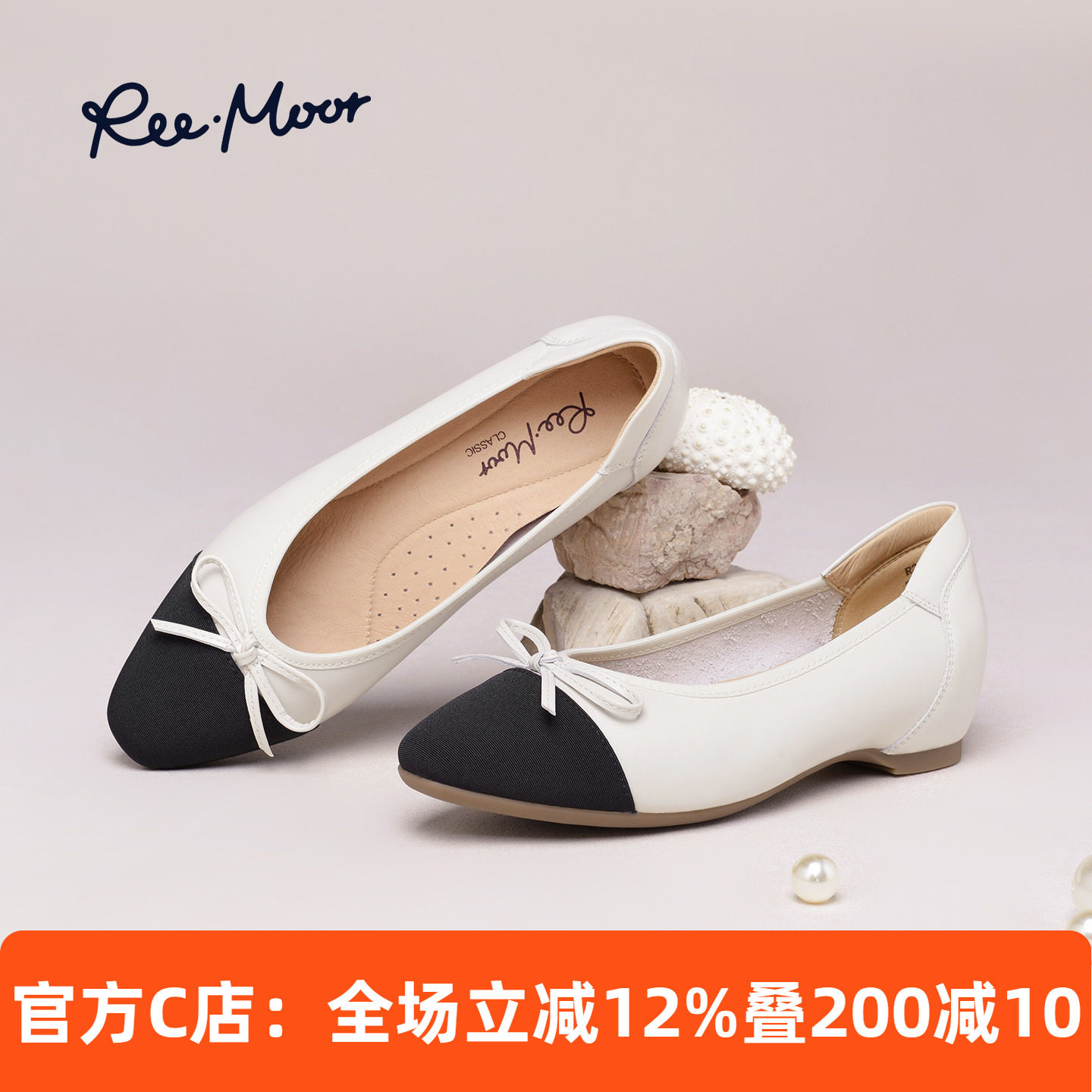 REEMOOR睿慕法式小香风浅口单鞋女2026春新款蝴蝶结芭蕾舞平底鞋,女鞋,浅口单鞋,淘宝优惠券,粉丝福利购,淘宝优惠卷