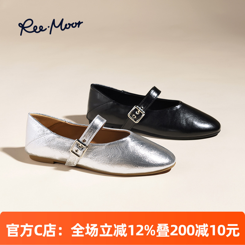 reemoor玛丽珍一字带浅口银色