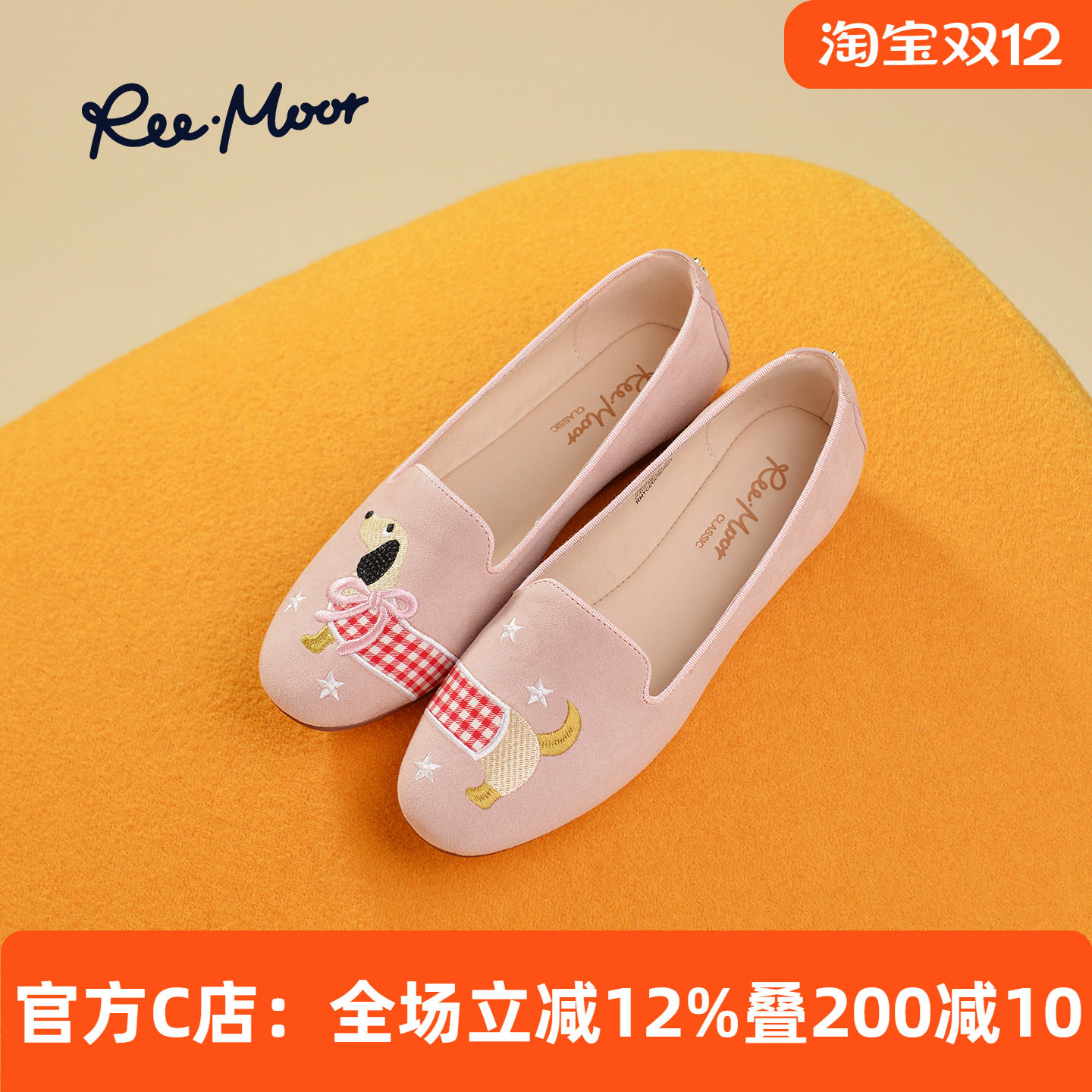 REEMOOR睿慕圆头浅口刺绣豆豆鞋2025秋季新款新中式平底单鞋女